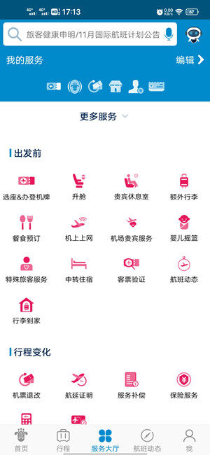 Screenshot_20201124_171304.jpg