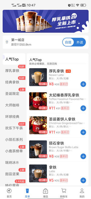Screenshot_20201125_104758.jpg