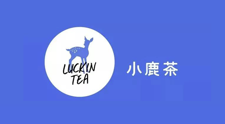 小鹿茶-可以线上购买小鹿茶和大师咖啡的购物APP
