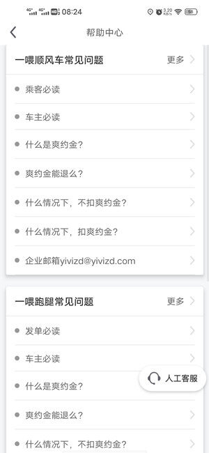 Screenshot_20201126_082403.jpg