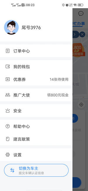 Screenshot_20201126_082330.jpg