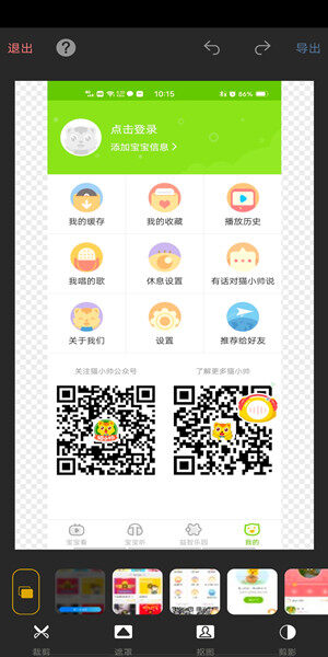 Screenshot_20201126_115349.jpg