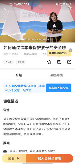 Screenshot_20201126_163930.jpg