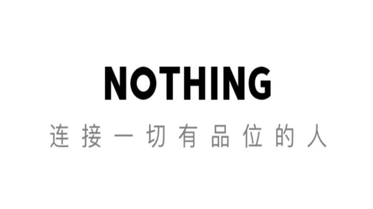 NOTHING-让你每时每刻都能成为时尚潮人的时尚穿搭平台