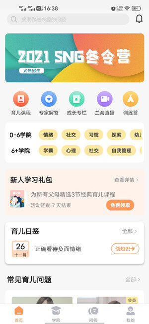 Screenshot_20201126_163854.jpg
