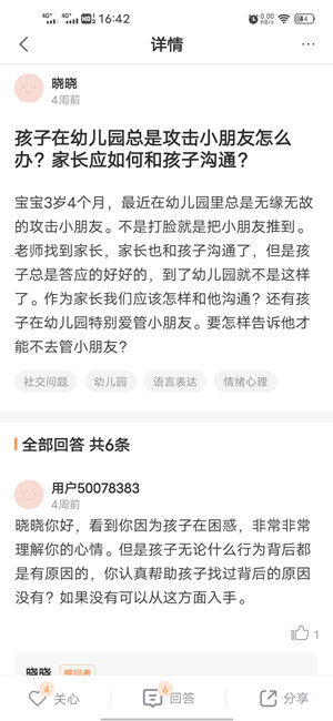 Screenshot_20201126_164228.jpg
