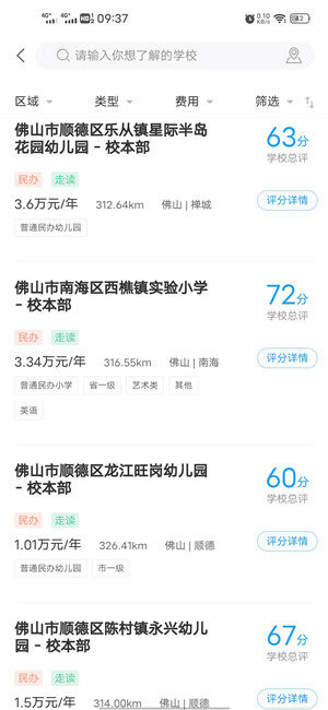 Screenshot_20201127_093745.jpg