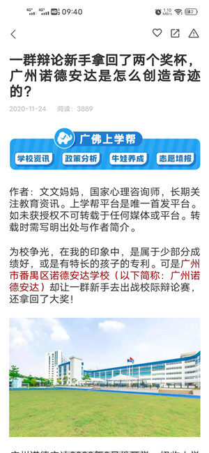 Screenshot_20201127_094029.jpg