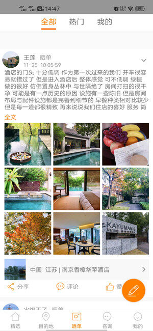 Screenshot_20201127_144724.jpg