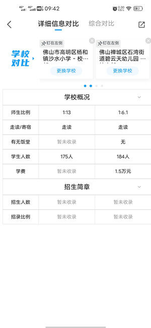 Screenshot_20201127_094227.jpg