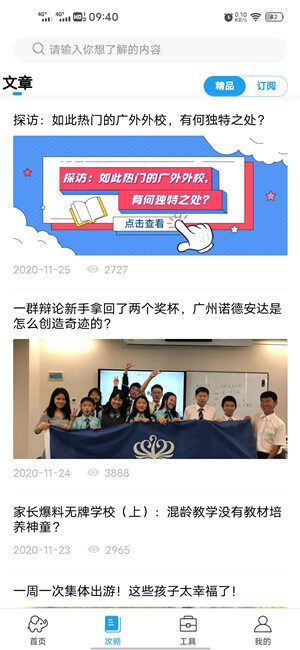 Screenshot_20201127_094011.jpg