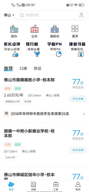 Screenshot_20201127_093715.jpg