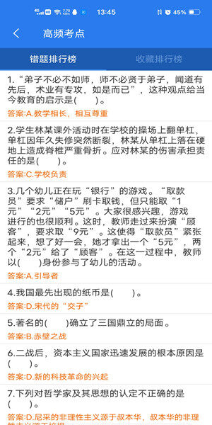 Screenshot_20201127_134506.jpg