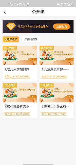 Screenshot_20201128_143505.jpg