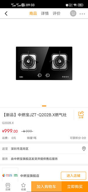 Screenshot_20201128_093300.jpg