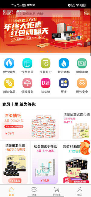 Screenshot_20201128_093152.jpg