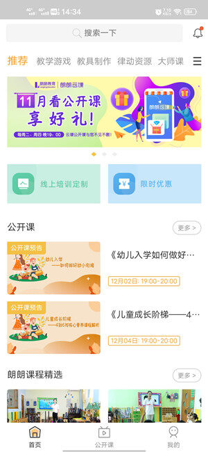 Screenshot_20201128_143448.jpg