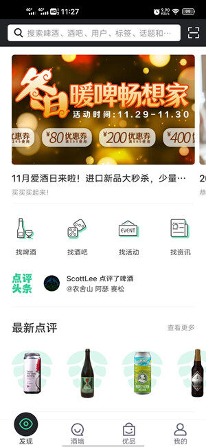 Screenshot_20201130_112722.jpg