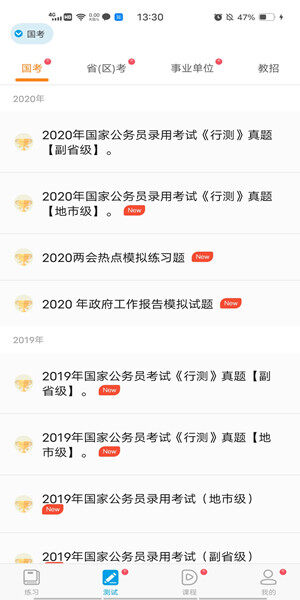 Screenshot_20201130_133042.jpg