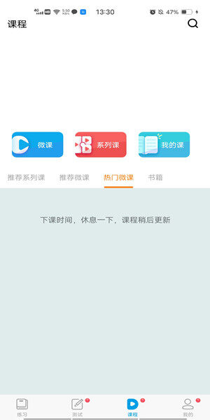 Screenshot_20201130_133049.jpg