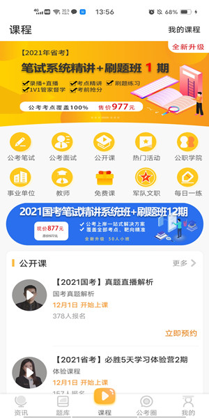 Screenshot_20201130_135656.jpg