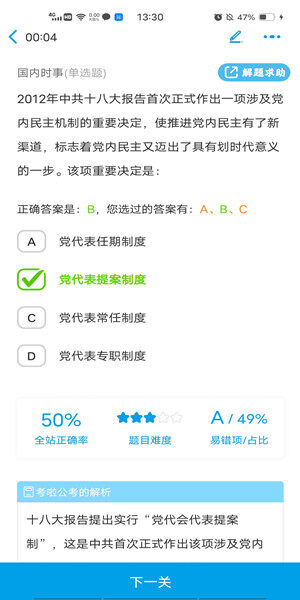 Screenshot_20201130_133033.jpg