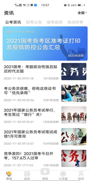 Screenshot_20201130_135719.jpg