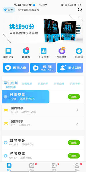 Screenshot_20201130_132943.jpg