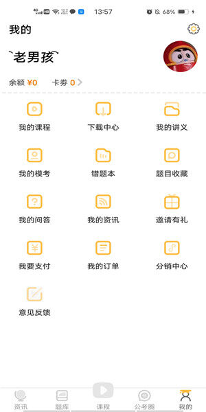 Screenshot_20201130_135708.jpg