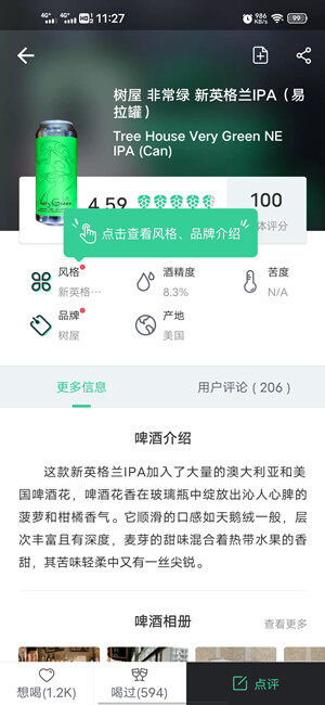 Screenshot_20201130_112742.jpg