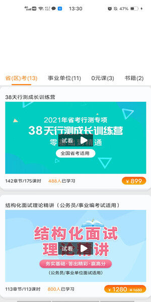Screenshot_20201130_133054.jpg