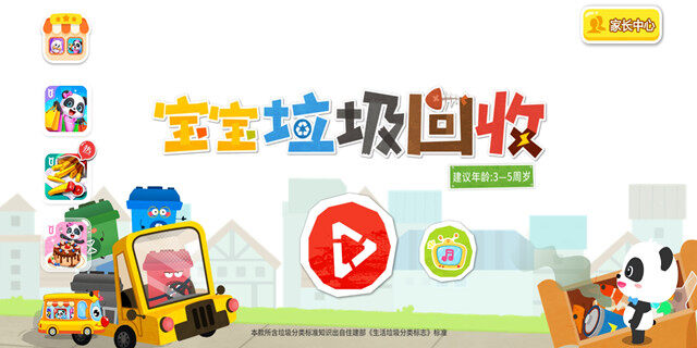 Screenshot_20201201_101152.jpg