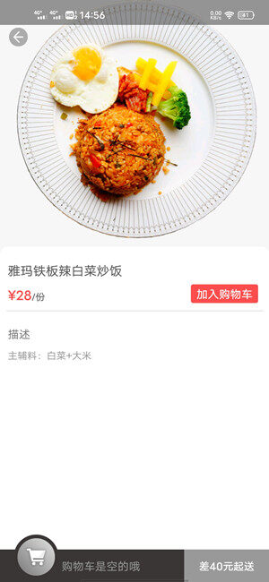 Screenshot_20201203_145627.jpg