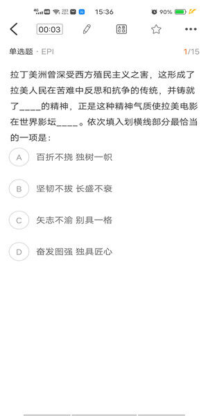 Screenshot_20201203_153649.jpg
