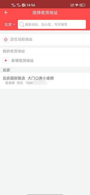 Screenshot_20201203_145700.jpg