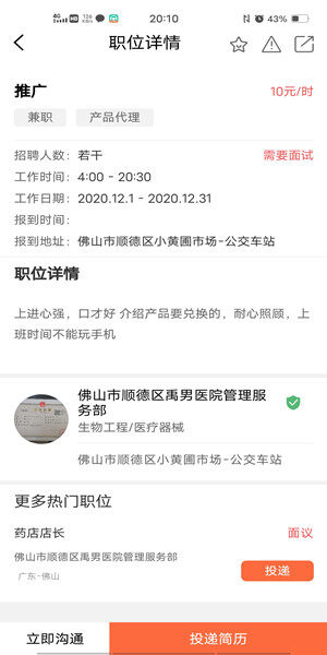 Screenshot_20201204_201036.jpg