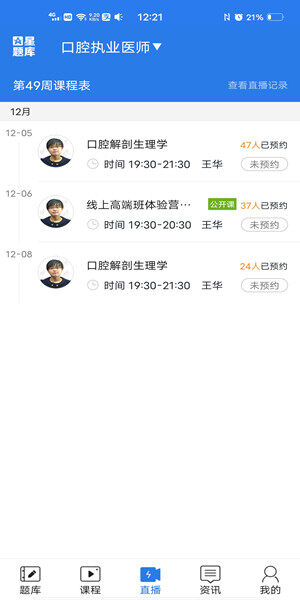 Screenshot_20201204_122119.jpg
