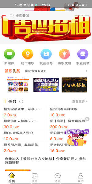 Screenshot_20201204_204758.jpg