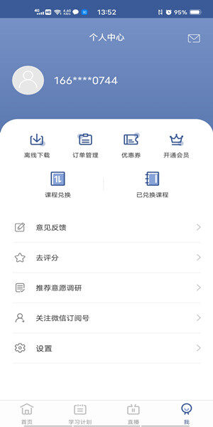Screenshot_20201204_135232.jpg