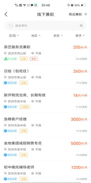 Screenshot_20201204_204809.jpg