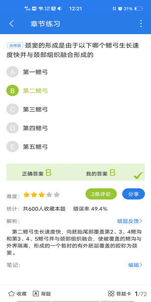 Screenshot_20201204_122107.jpg