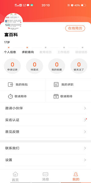 Screenshot_20201204_201044.jpg