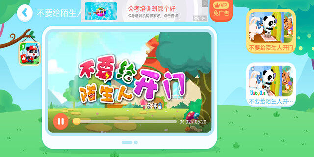 Screenshot_20201204_100710.jpg