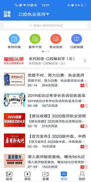 Screenshot_20201204_122125.jpg