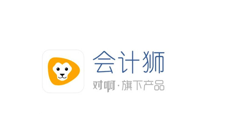 会计狮-可以帮你提升会计专业能力的学习app