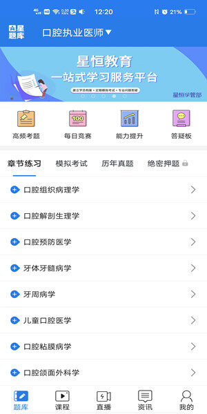 Screenshot_20201204_122053.jpg
