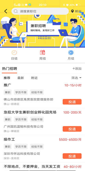 Screenshot_20201204_201031.jpg