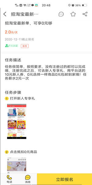 Screenshot_20201204_204803.jpg