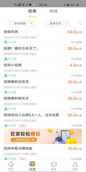 Screenshot_20201204_204815.jpg