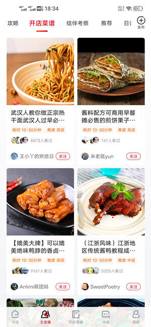 Screenshot_20201205_183413.jpg